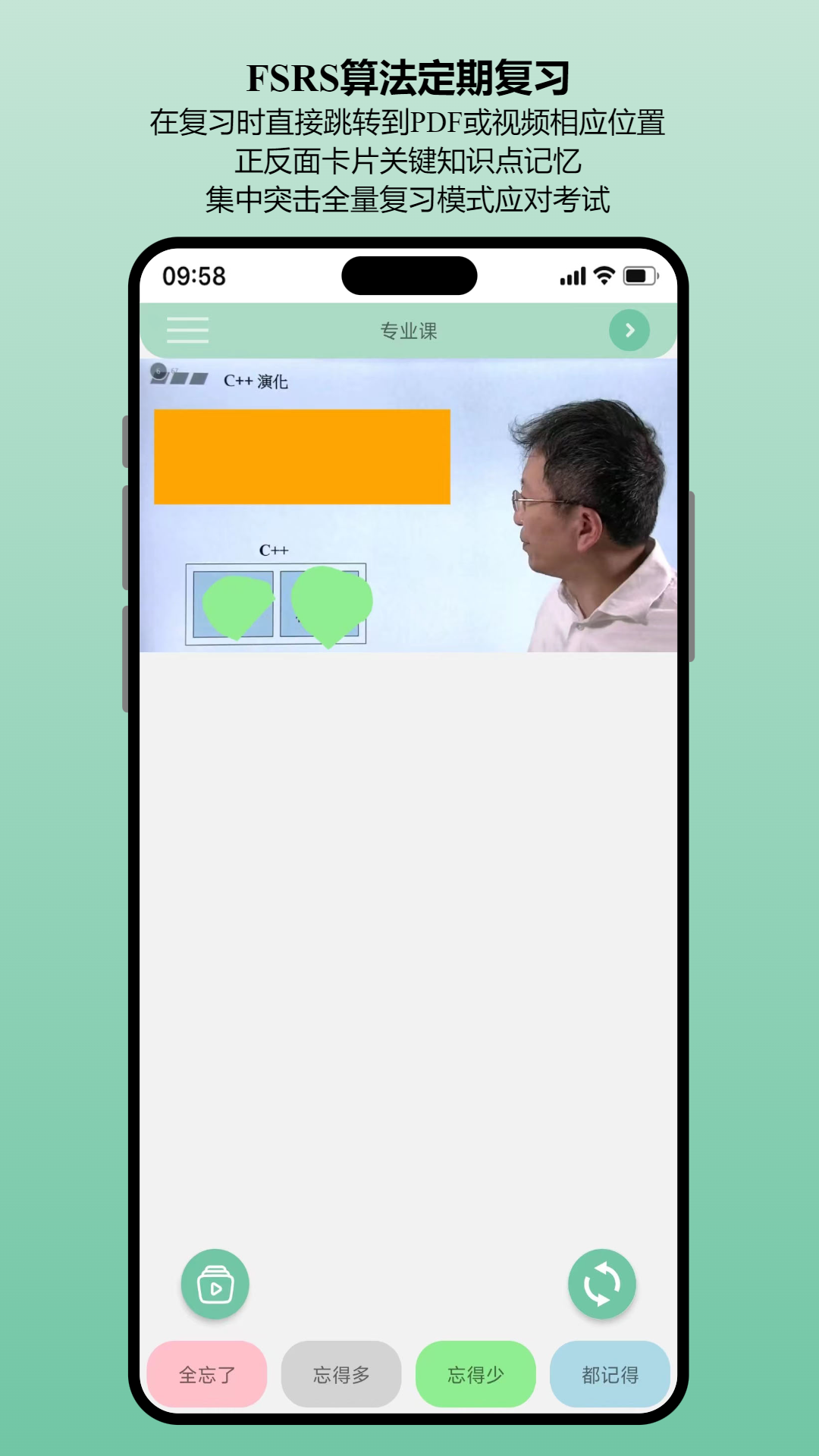 笔记森林