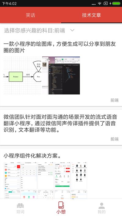 编程词汇