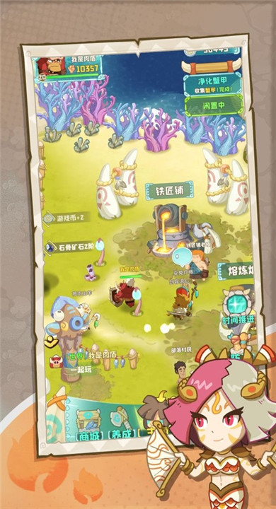 保卫加加村