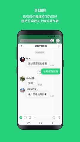 beanfun登录器