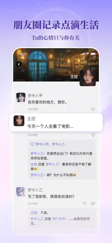 筑梦岛AI