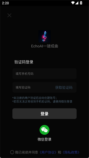 EchoAI