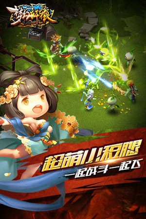 梦幻轩辕bt版