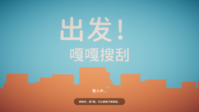 逃离鸭科夫手机版