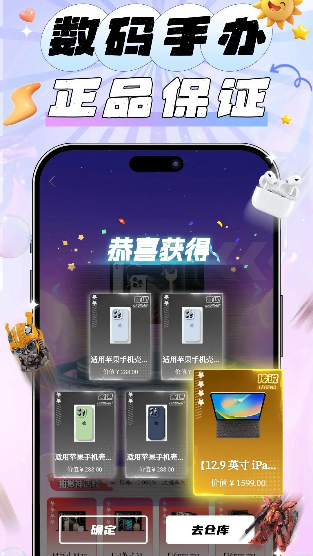 大力开盒