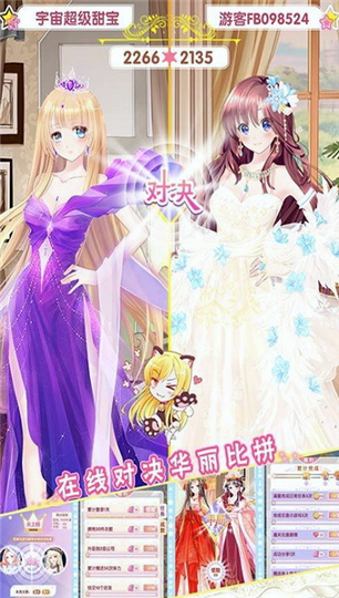 女总裁的壮硕保镖