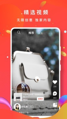 闲泡短视频