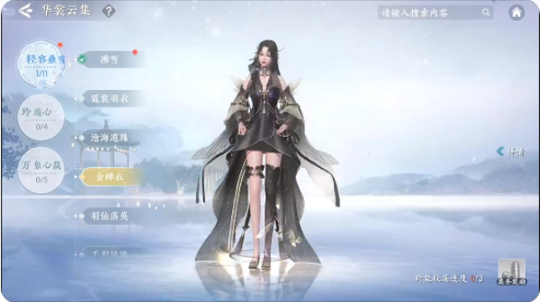 浮生忆玲珑