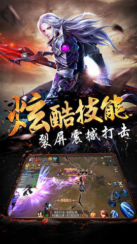 名剑江湖OL