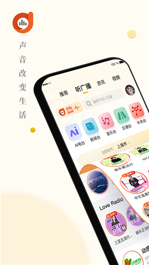 阿基米德fm