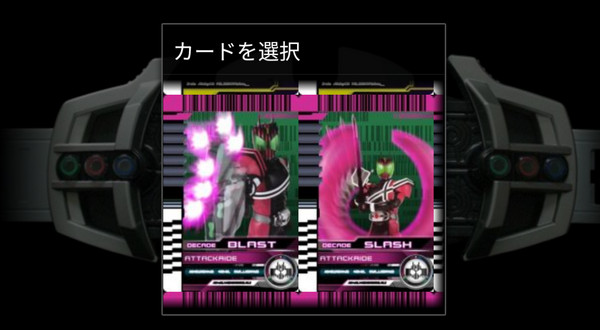假面骑士帝骑变身模拟器豪华版