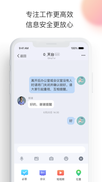 轻推
