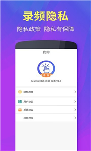 解压连点器精灵