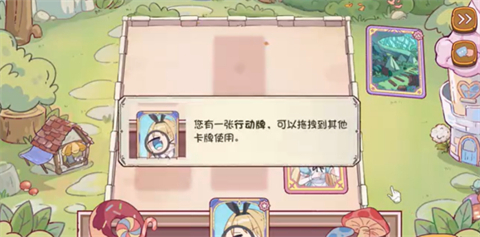 爱丽丝与彼岸