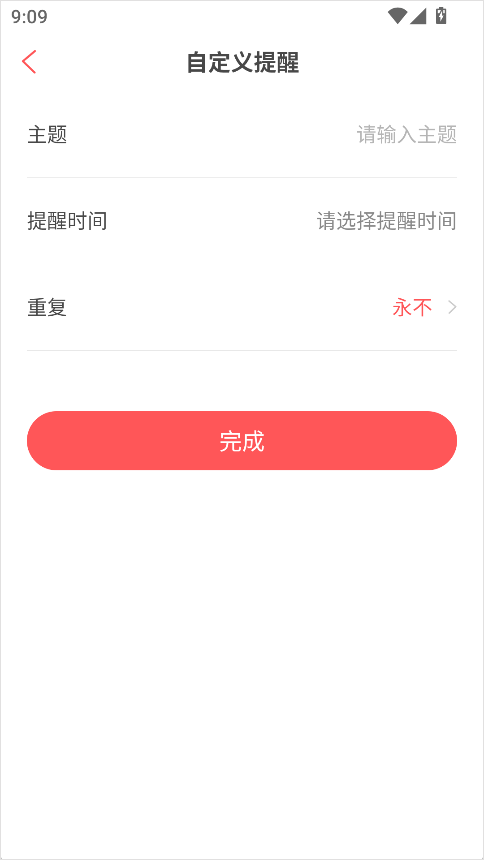 西柚大姨妈