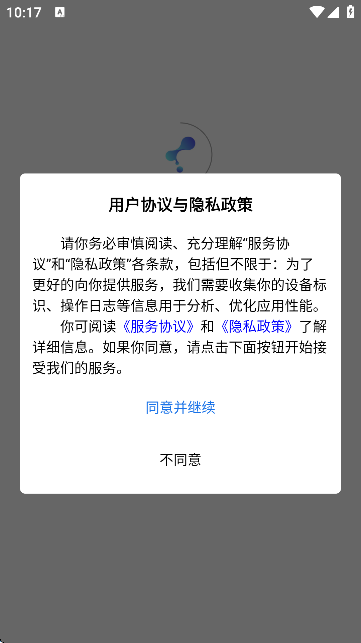 细雨Ai