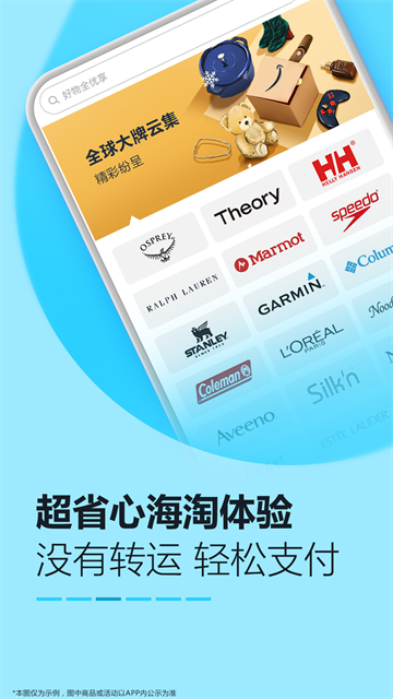 亚马逊购物平台