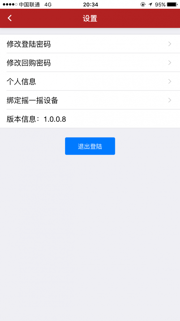 互动商圈