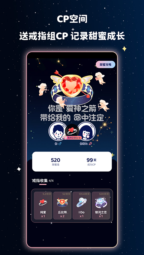宇宙奶茶馆