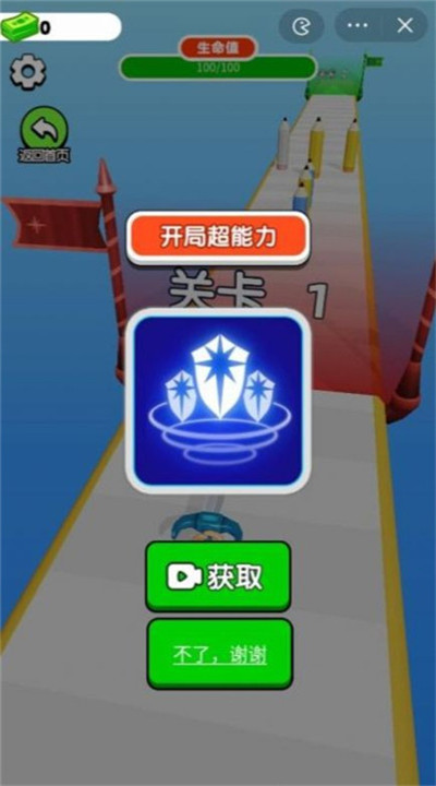 武器锻造大师