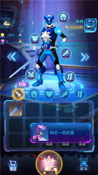 神兽金刚无限战场