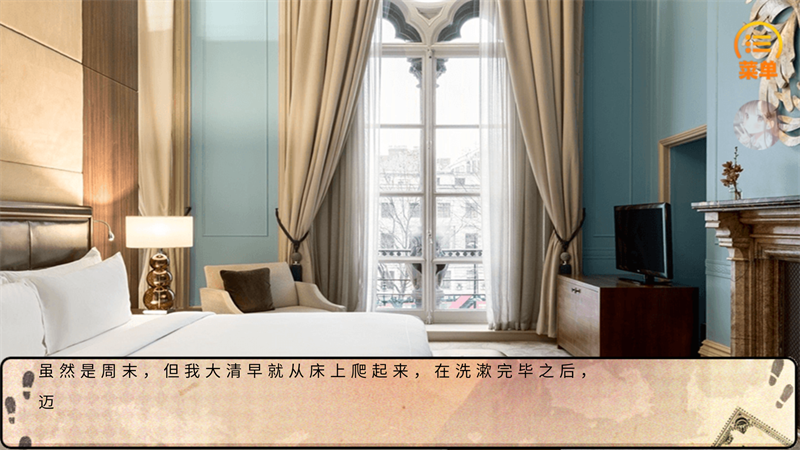 明日赞歌