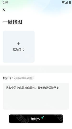 灵驼AI