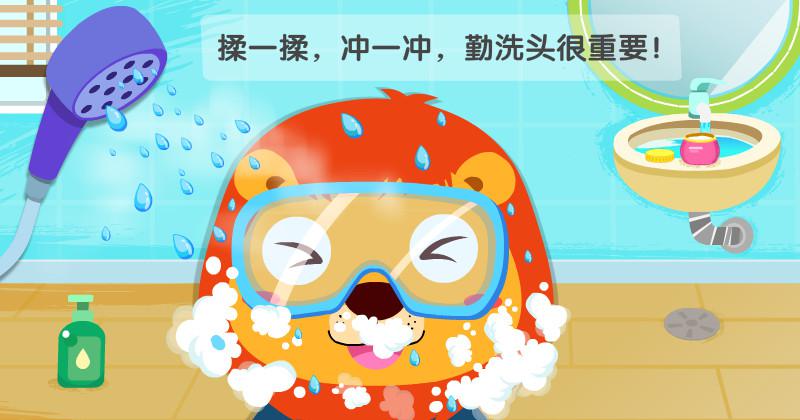 习惯养成