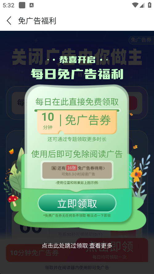 塔读小说