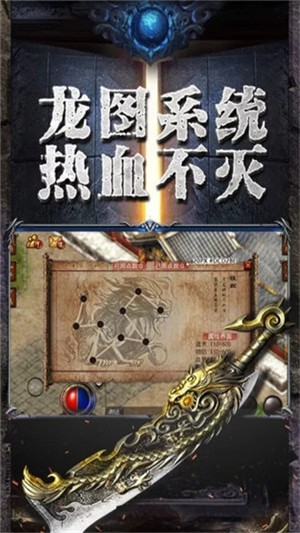 热血之刃至尊版