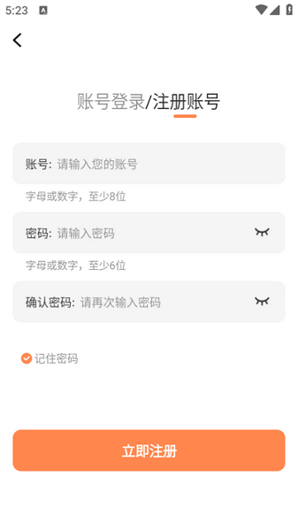 梦漫彩