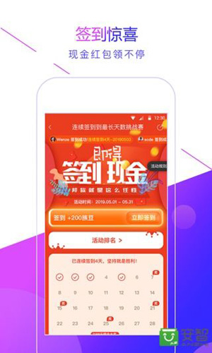 邦族