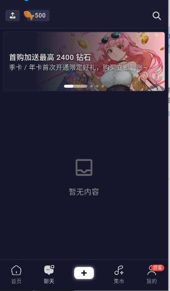 AI妄想