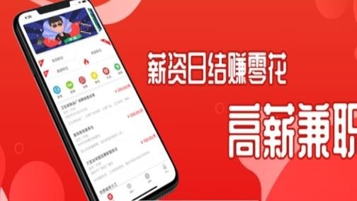 抖能赚