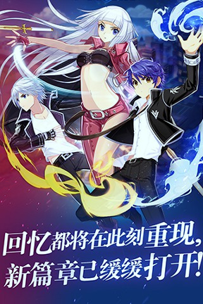 偷星九月天手游