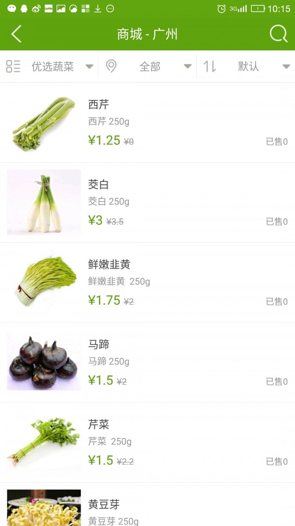 农品空间