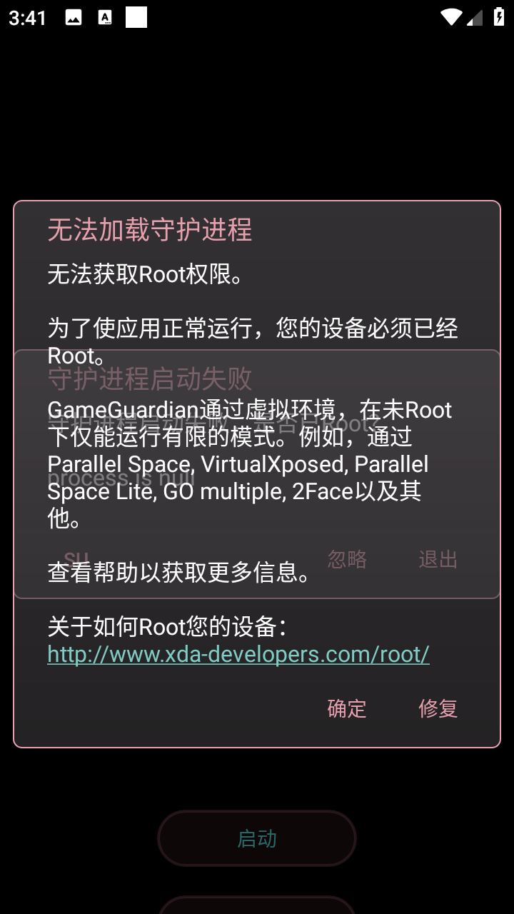 登山赛车辅助器2.0
