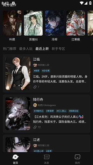 ai极昼