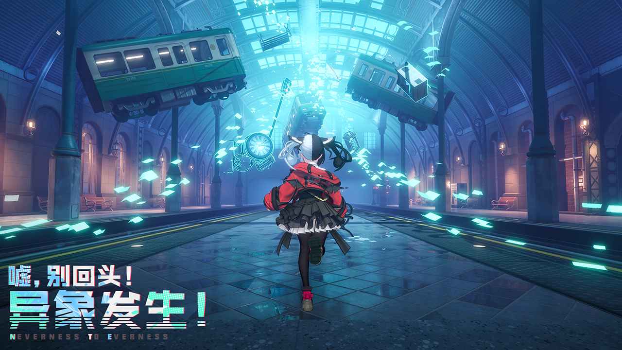 异环港澳台服
