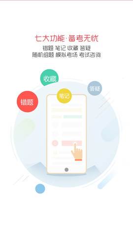 药学职称蓝基因