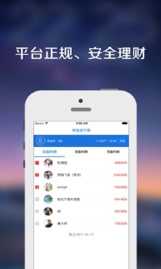 中银微盘