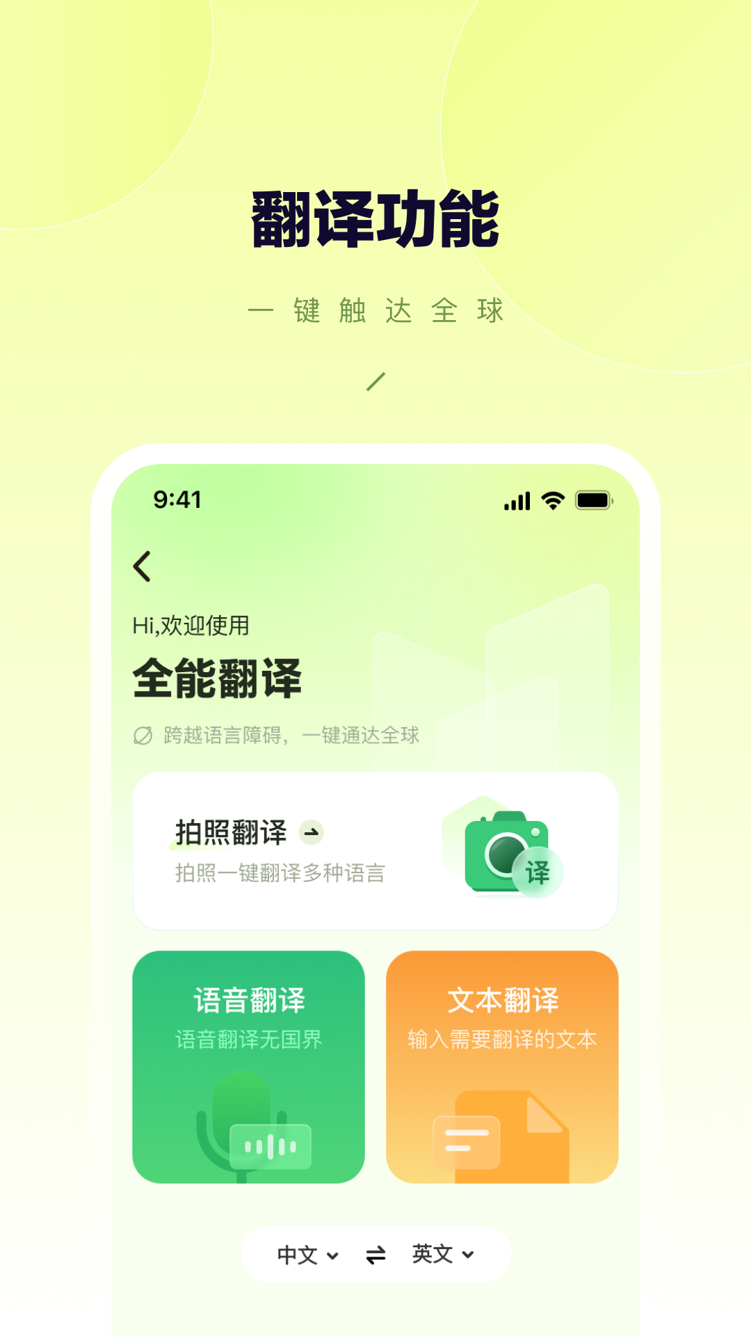 如栎工具小帮手