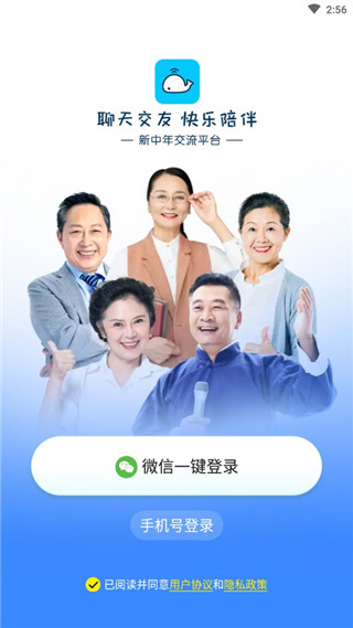 闲趣岛交友app最新版