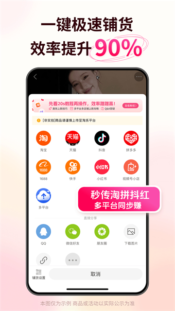 搜款网