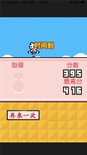 像素狗狗