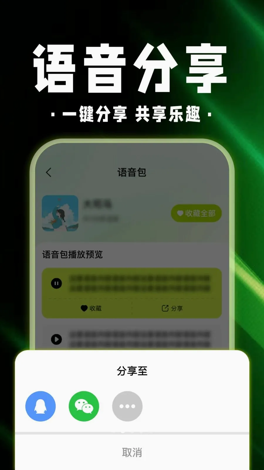 绝地游戏辅助器