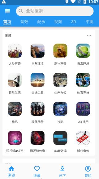 爱给网
