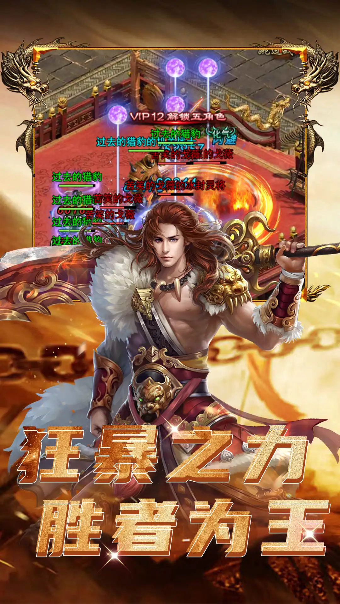 乾坤大挪移(内置0.1折)