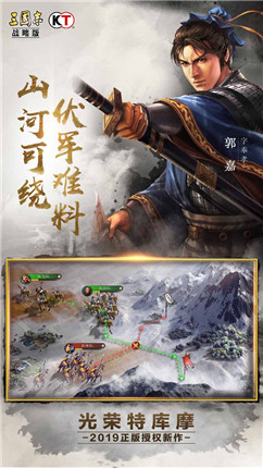 群战八荒