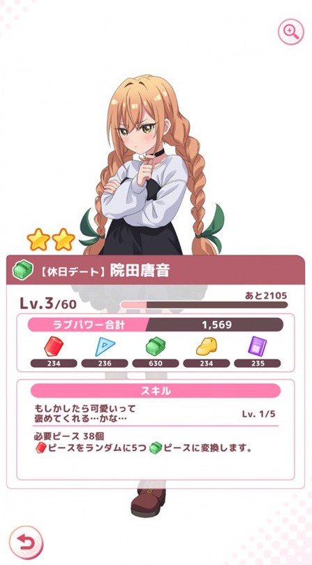 超超超超超喜欢你的100个女朋友
